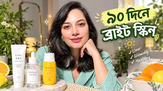 ৯০ দিনে স্কিন ব্রাইট করার ৫ টি টিপস!॥ Dr. Althea 345 Cream & Skin 1004 Centella Brightening ampule 