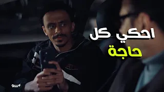 بيبو   بيبو عرف اللعبة اللي بتتعمل من وراه دندنها