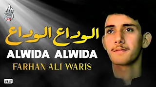 farhan ali waris alwida alwida 2002