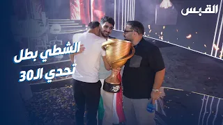                                                                         دندنها