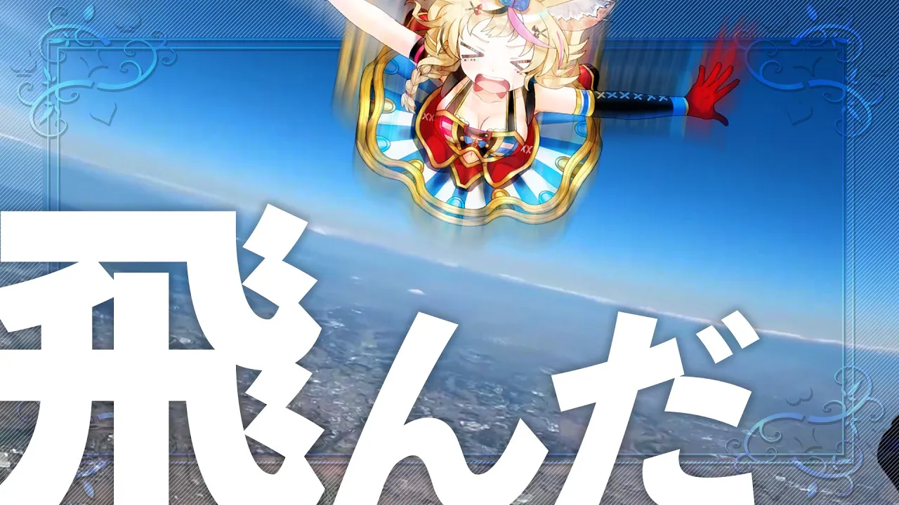 【ポルカの伝説】一周年の告知しながらスカイダイビングしちゃった