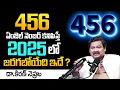 Angel Number 456 Universe Messages 456 Angel Number Numerologist Dr KHIRONN NEHURU TSW