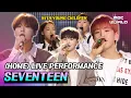 Download Lagu [C.C.] 🌿HOME🌿 Live: Seventeen Creating Beautiful Harmony with Young Children! #SEVENTEEN #SVT