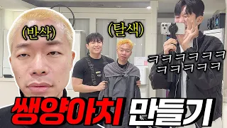 썸네일 그대로 입니다
