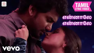 கிஸ் - என்னாலே என்னாலே தமிழ் பாடல்வரிகள் | ஜென் மார்ட்டின்