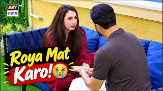 Rabia, Roya Mat Karo! 😢Powered by Markhor Body Spray | Tamasha S5 | ARY Digital