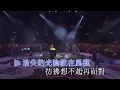 鄭伊健、陳小春、謝天華、錢嘉樂、林曉峰《友情歲月》火爆現場，讓他們脫衣獻唱，來訴說男人心中的情誼