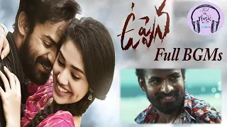 uppena full bgm jukebox uppena krithy shetty panja vaishnav tej rockstar dsp uppena bgms