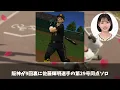 阪神･近本光司､体に向かう球への対応が以前と明らかに変わっている！4月の骨折が生んだ新たな打席術に注目