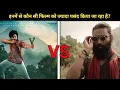 Hanuman Movie Captain Miller movie IMDb rating Google Users Like Movie Dhanush New Movie
