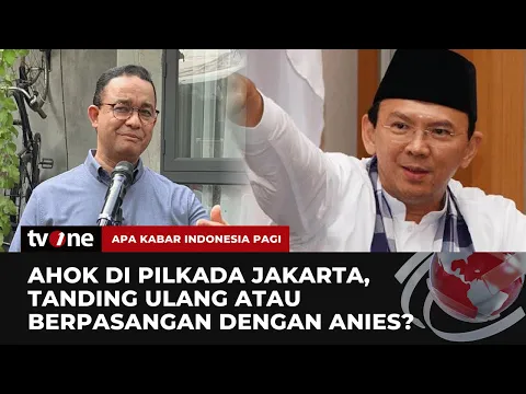 Anies-Ahok: Tanding Ulang Atau Berpasangan?
