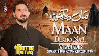 Maa Dekho Naa | Farhan Ali Waris | Nohay 2026 | Shahadat Imam Hussain | 1448