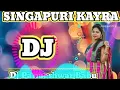Lagu Singapuri Kayra 2 Niy Satali Sow DJ Parmeshwar Babu /2026 