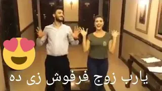 يختى كميل دندنها