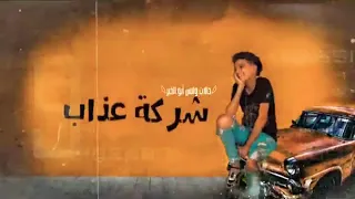 منوعات        سامر المدني مهرجان  بدا الكلام  دندنها