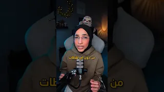 افلام عائلية لأجازة العيد افلام Whattowatch سمية سالم  افلام عائلية لأجازة العيد افلام Whattowatch سمية سالم