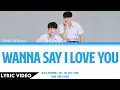 Download Lagu Bever Patsapon - Wanna Say 'I Love You' (อยากพูดความจริงว่ารัก) | (Thai/Rom/Eng) Lyric Video