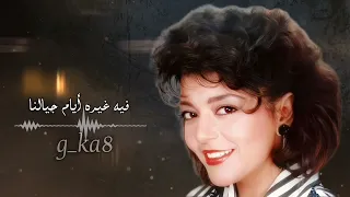 سميرة سعيد غروب وشروق ملاحظه جميع الحقوق محفوظه لقنواتها الاصليه 