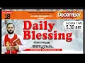 Lagu DAILY BLESSING 2025 DEC-18/FR.MATHEW VAYALAMANNIL CST#DailyBlessing #Frmathewhvayalamannil