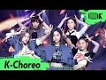 Download Lagu [K-Choreo 6K] 있지 직캠 'WANNABE' (ITZY Choreography) l @MusicBank 200403