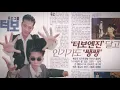 🎵 소유할수 없는 사랑 - Turbo (터보) 80'S J-ROCK REMAKE | EnvyMusic. 