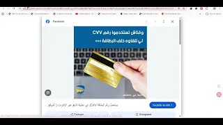 التسجيل في دورة الوحدة الأولى ✅(شعبة رياضيات و علوم تجريبية)