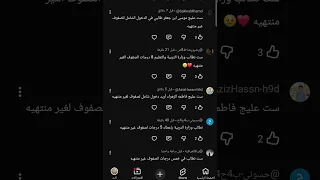#مناشدة الى وزارة التربية🔥