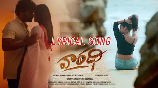 Vaaradhi Movie Yedu Rangulu Video Song || Anil Arka || Viharika Chowdary