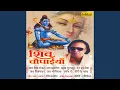 Download Lagu Jai Shiv Shankar Jai Mahadeva, Pt. 1