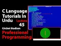 LECTURE - 45 DRAW A CRICKET STADIUM IN C LANGUAGE