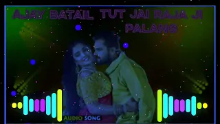 tut jai raja ji palang khesari lal yadav and aamrapali dubey 128k songs download ajay kumar batail