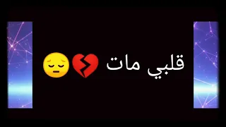 ذكريات كذابة   سارة زكريا و مهند زعيتر    دندنها