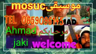 موسقى من ارواع اغاني مولاي احمد الحسني 