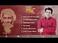 Akarane Gaan Gai | Amit Kumar | Full Album | Rabindrasangeet