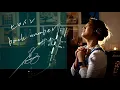 Lagu ヒロイン[heroine]　/　back number　Unplugged cover by Ai Ninomiya