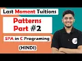 Patterns Part Programming in Hindi