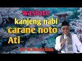 Download Lagu Wasiate kanjeng Nabi carane noto Ati//@barokah channel 1103