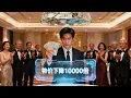 Download Lagu Poor guy reborn in world with prices 10000x lower, rises as the richest man.