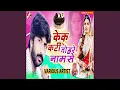 Download Lagu Bhtaar Hamaar Mare