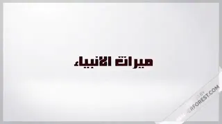 بر الوالدين قصة عجيبه للشيخ محمد سيد حاج رحمه الله تعالى 