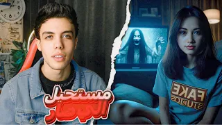 قصة ام شيام الجزء الاول ماذا حدث بالفيوم 1 