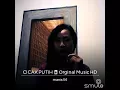 Download Lagu CICAK PUTIH