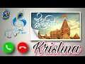 Lagu Dwarika no nath maro raja ranchod che/New dwarkadhish Ringtone/New Whatsapp Status/Shivansh Creation