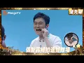 Download Lagu 大灣仔小考跳《MAMA》搏曬命！ 陳小春雖忘詞但舞蹈火力全開 張智霖掉拍遺憾離場 | 披荊斬棘2025 Call Me by Fire 2025 | MangoTV HK