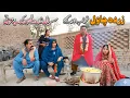 wedding memes | Ramzi,Noori, Bilo ,Bhootna,Shoki, Sanam, Falak Sher,Funny Video  Rachnavi Tv