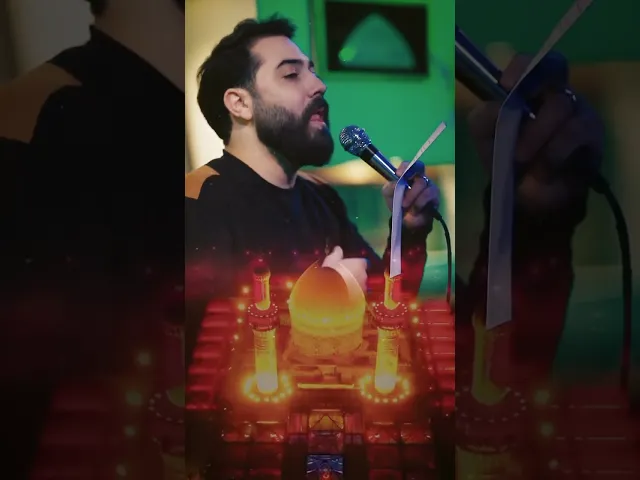 ⁣نماهنگ دست خالی | با نوای امین قدیم