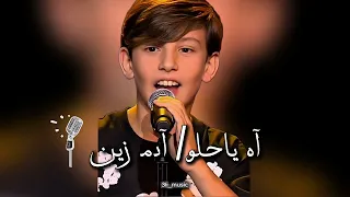  آه يا حلو   آدم زين   توزيع جديد                         دندنها