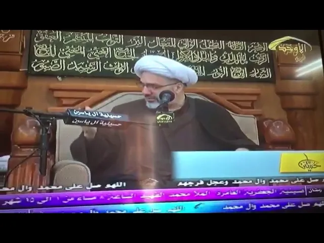 ⁣من إطلالات الدكتور الشيخ إبراهيم العاملي عبر فضائية الأوحد