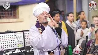 الوصل الثاني 2 كااامل الشيخ عاطف الهوى مولد سيدي ابوعمره بجرجا 2025 