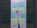 Lagu Awali hari membaca Al-Qur'an ابدأ يومك بقراءة 💞 /\